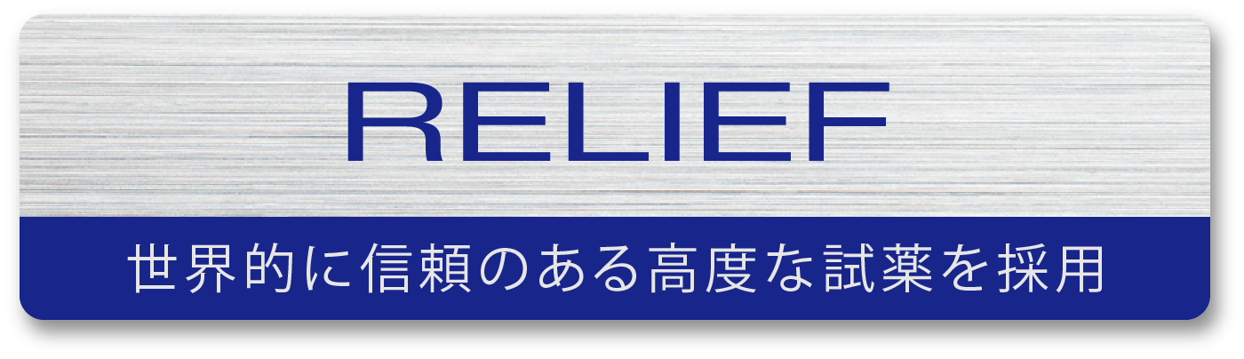RELIEF