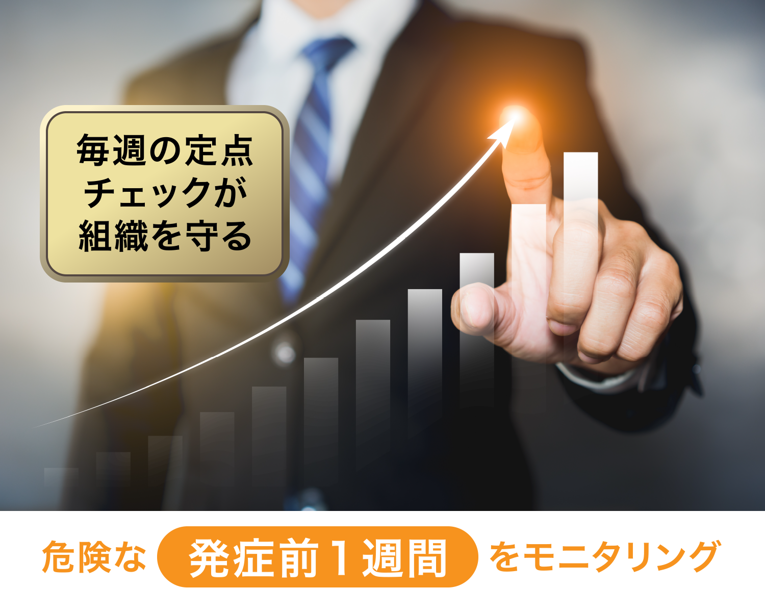 トップ画像上のテキスト画像